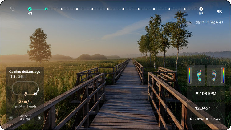 slider.multiDevice.smartMat.title